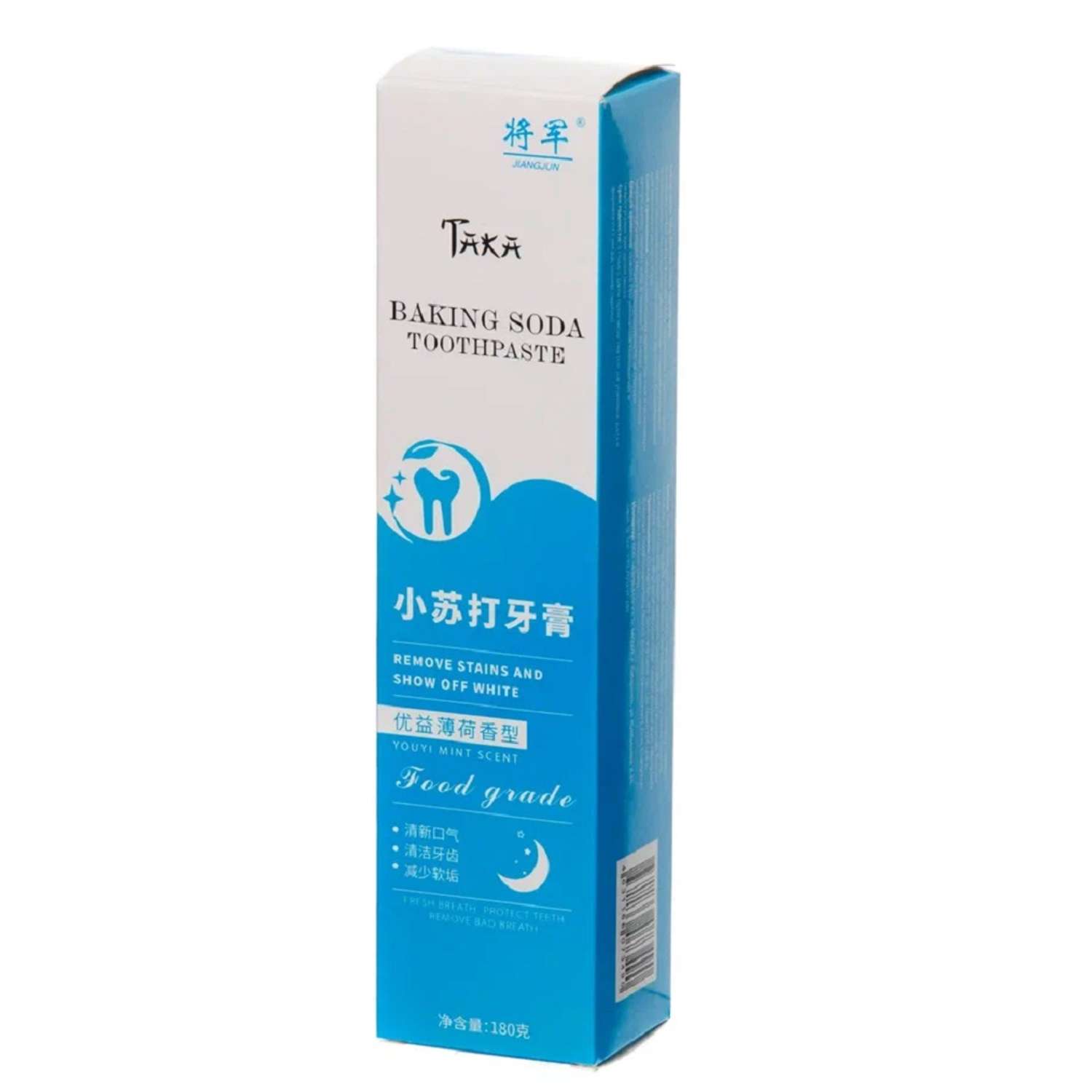 Зубная паста TAKA Health Отбеливающая 180 гр набор 2 шт - фото 5