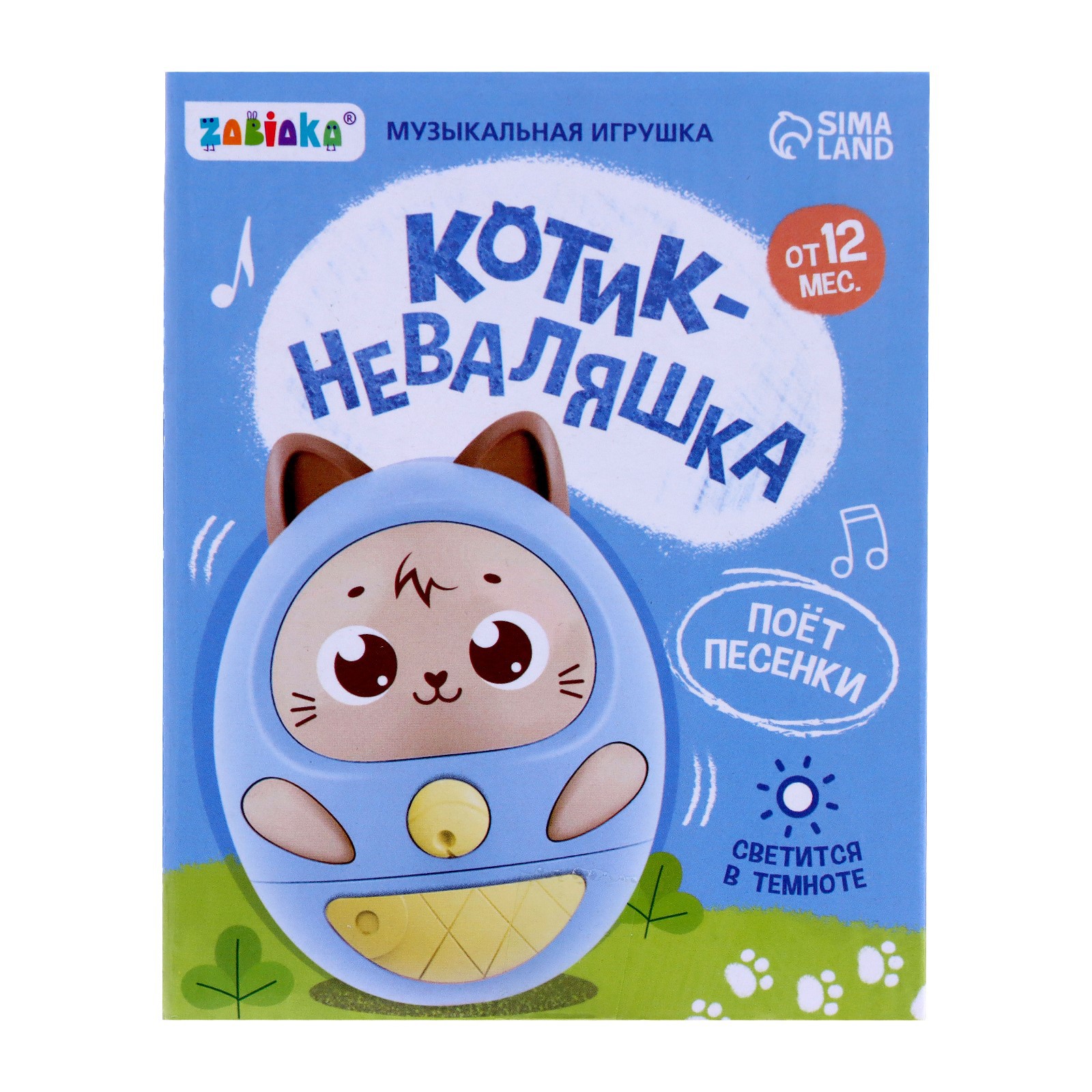 Музыкальная игрушка Zabiaka «Котик-неваляшка» звук свет цвет синий - фото 4