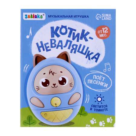 Музыкальная игрушка Zabiaka «Котик-неваляшка» звук свет цвет синий