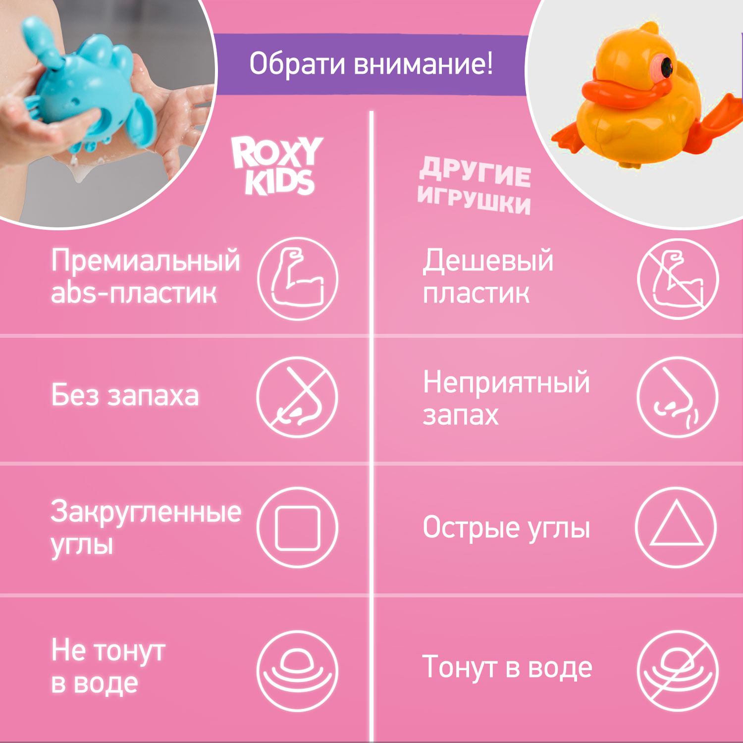 Игрушка для ванны ROXY-KIDS Заводная игрушка - фото 5