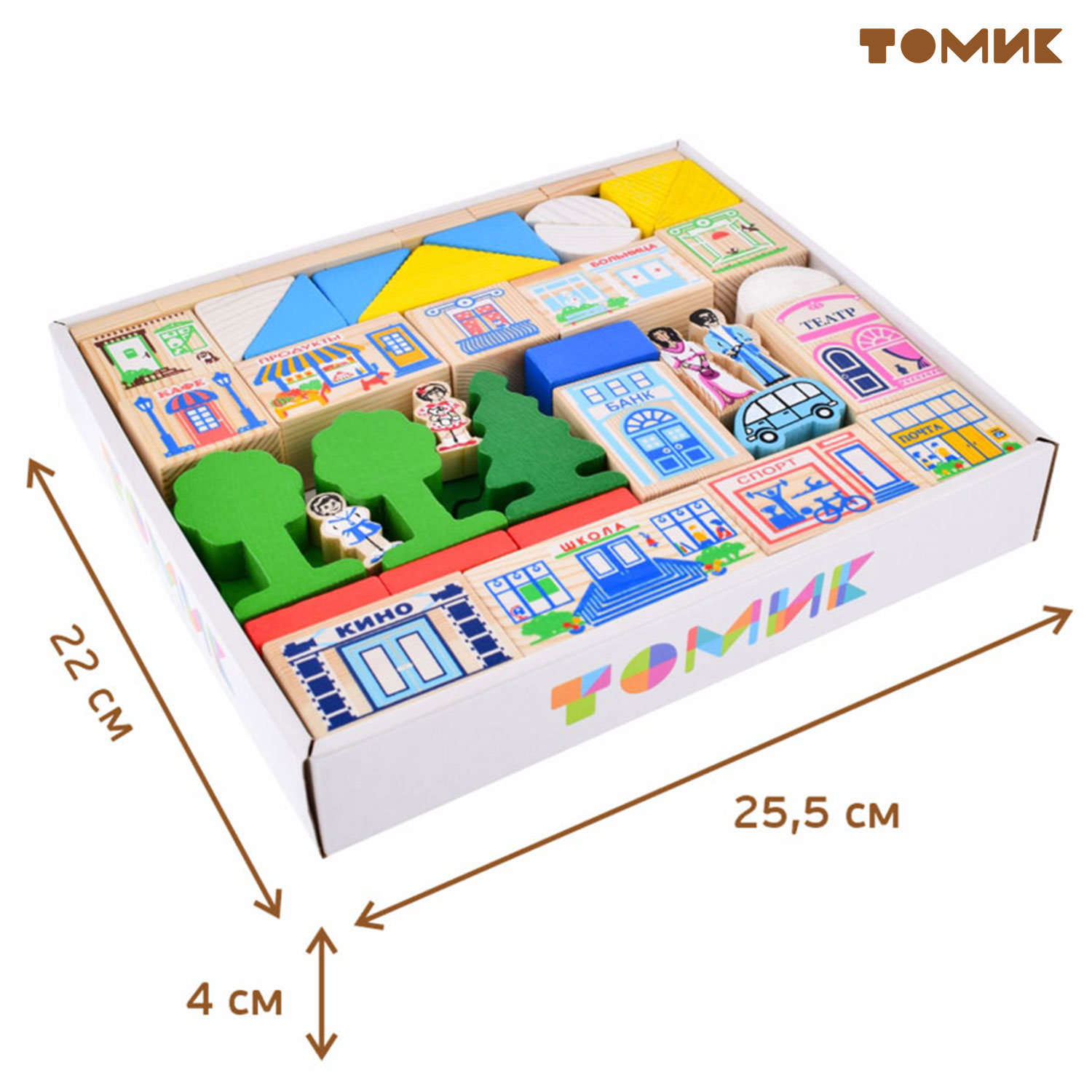 Набор деревянных игрушек Томик Веселый городок 56 деталей 7678-1 - фото 9