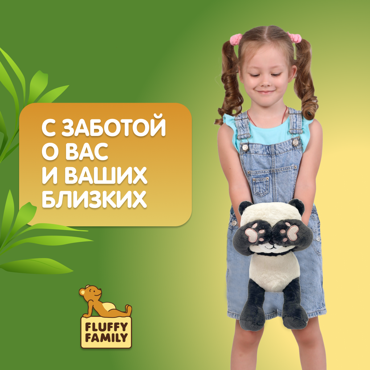 Мягкая игрушка Fluffy Family Панда ку-ку 30см - фото 4