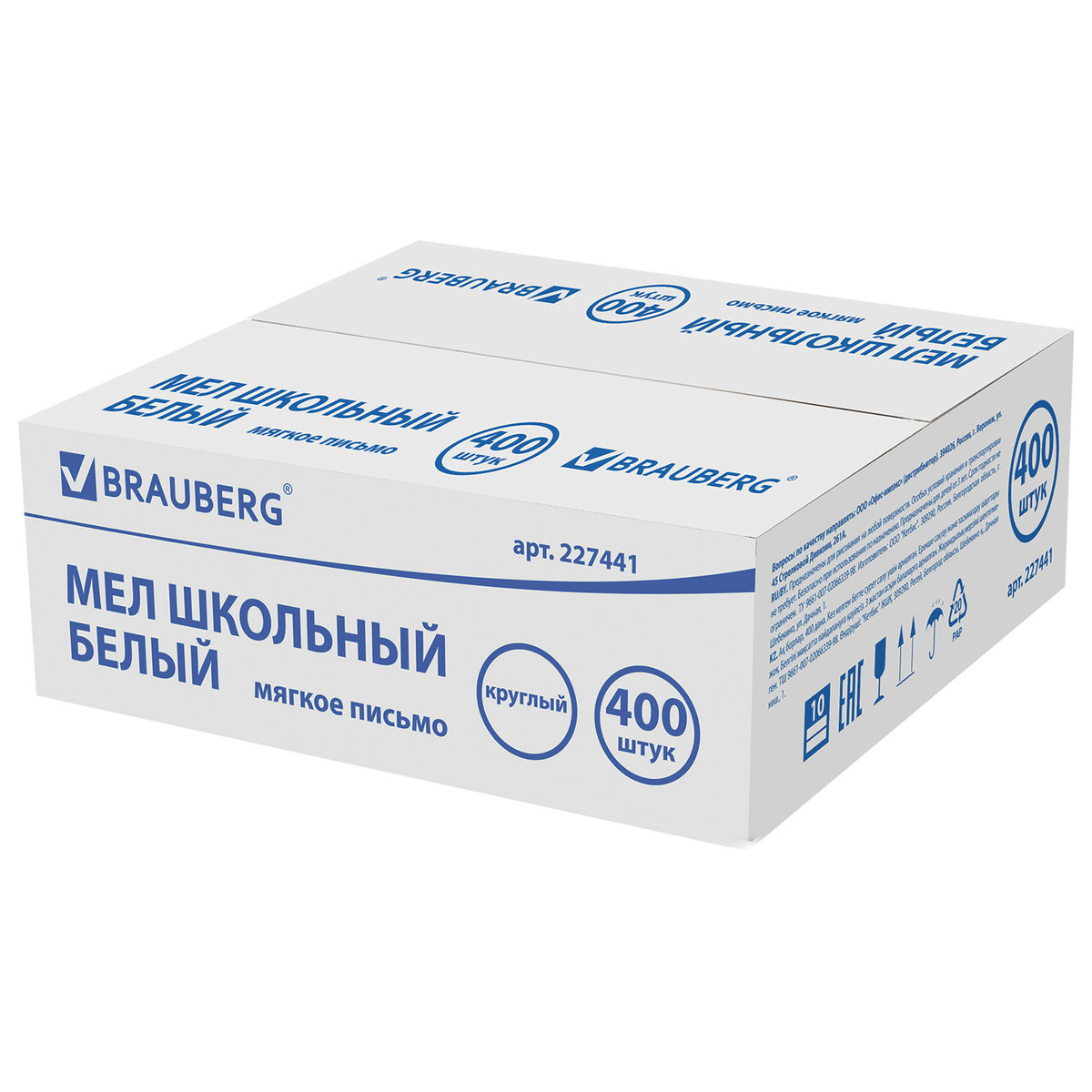 Мел Brauberg белый Мягкое письмо набор 400шт круглый купить по цене 1037 ₽ в  интернет-магазине Детский мир