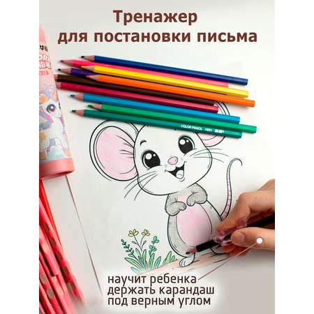 Набор канцелярский ArtPoint розовый 25 предм.
