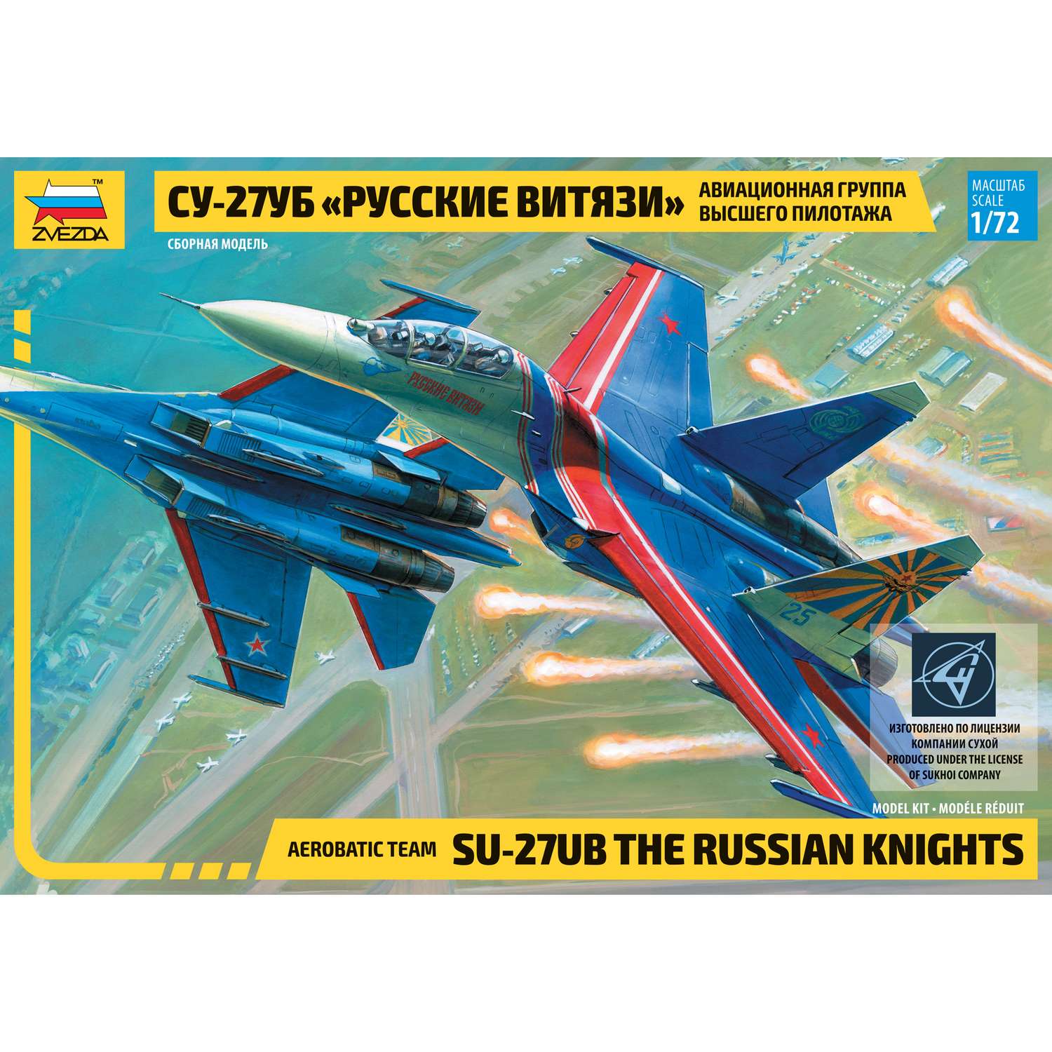 Модель Сборная Звезда Самолёт СУ-27УБ 7277 Купить По Цене 989 ₽ В.