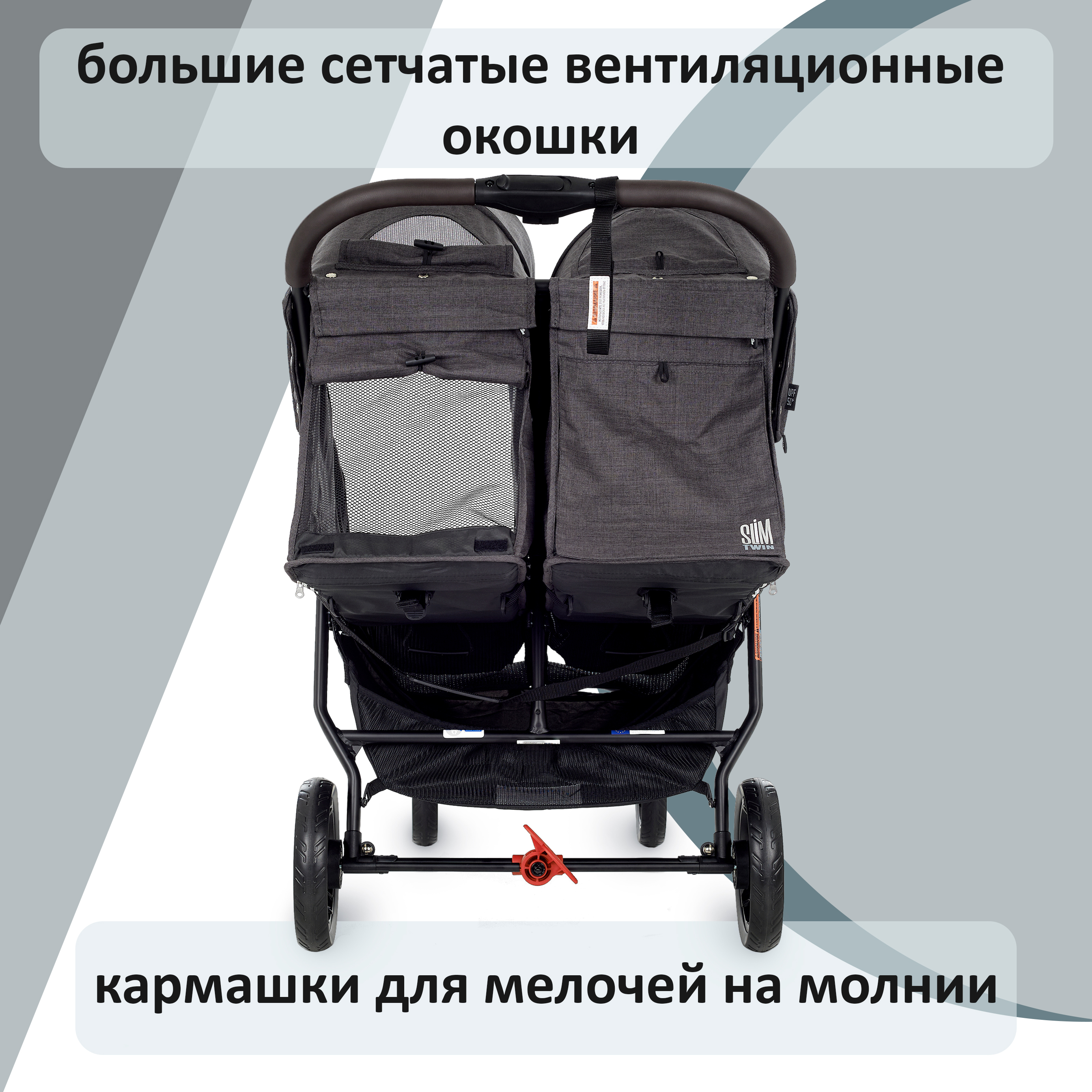 Коляска для двойни Valco baby Cappuccino - фото 17