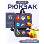 Рюкзак детский OLEBAG дошкольный А4 с принтом смайлы