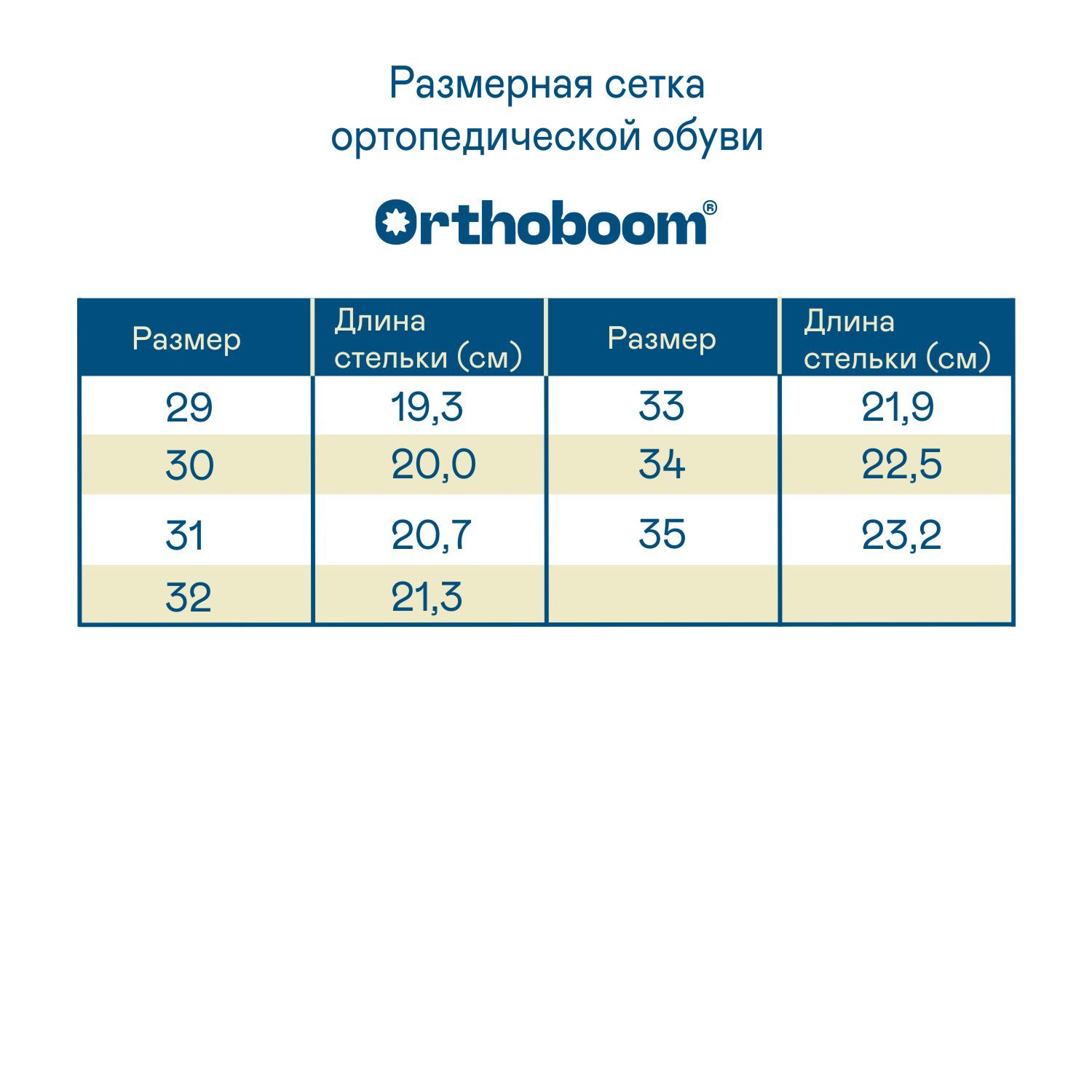 Кроссовки ORTHOBOOM 32223-26_темно-серый - фото 7