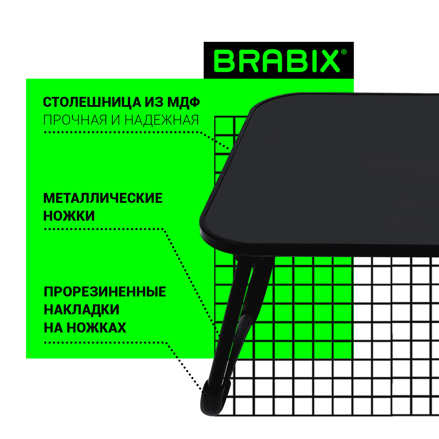 Столик складной Brabix для ноутбука и завтрака в кровать - фото 2