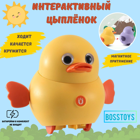 Интерактивная игрушка утка BOSSTOYS Развивающая бегающая