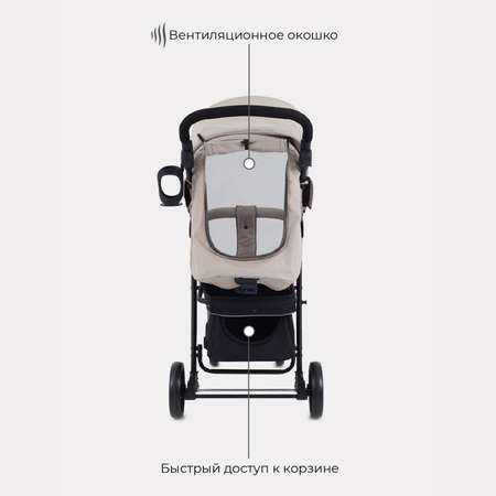 Коляска прогулочная MOWbaby Cross Beige