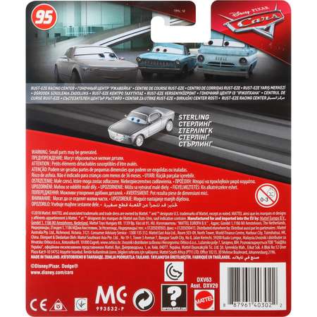 Автомобиль Cars