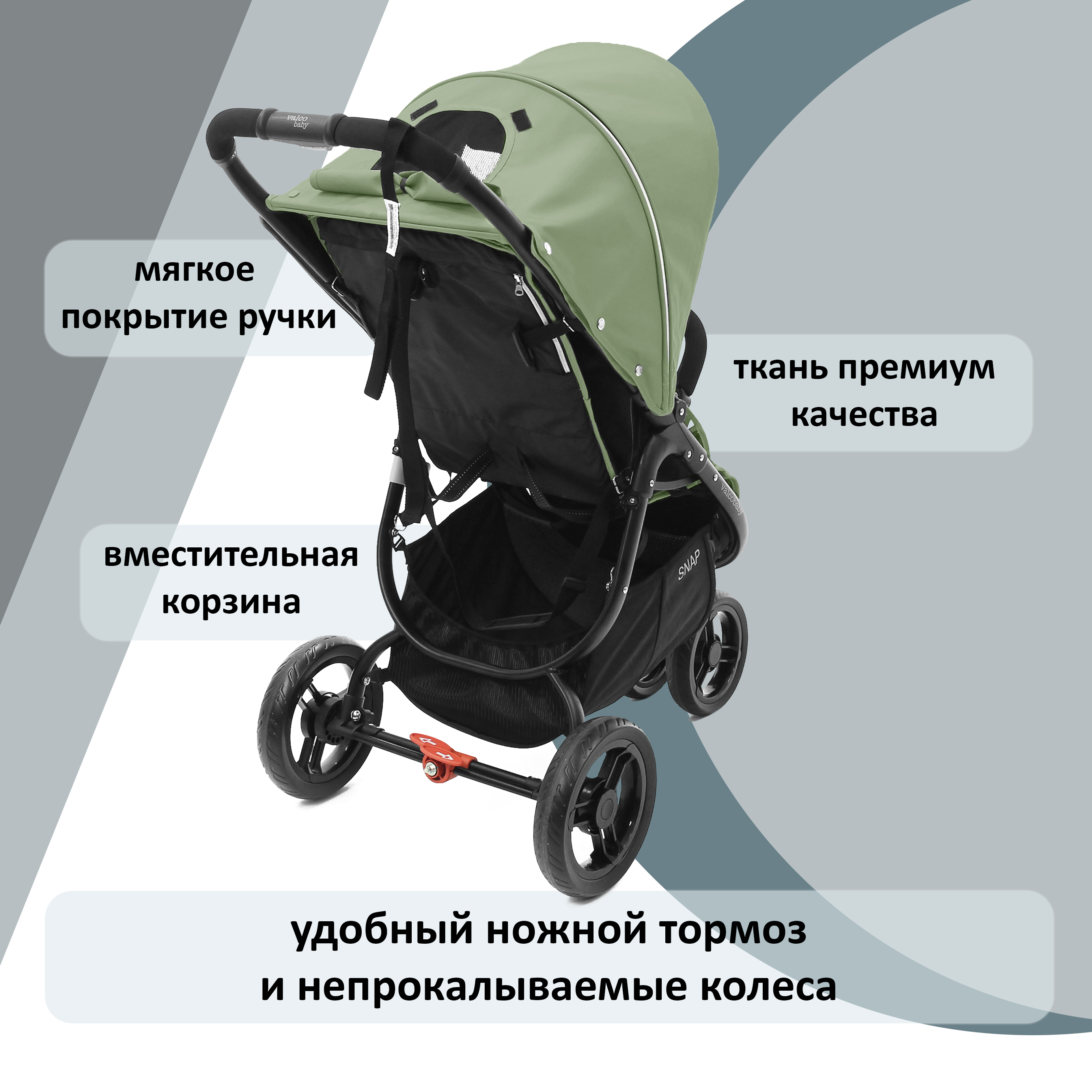 Прогулочная коляска Valco baby Snap - фото 6