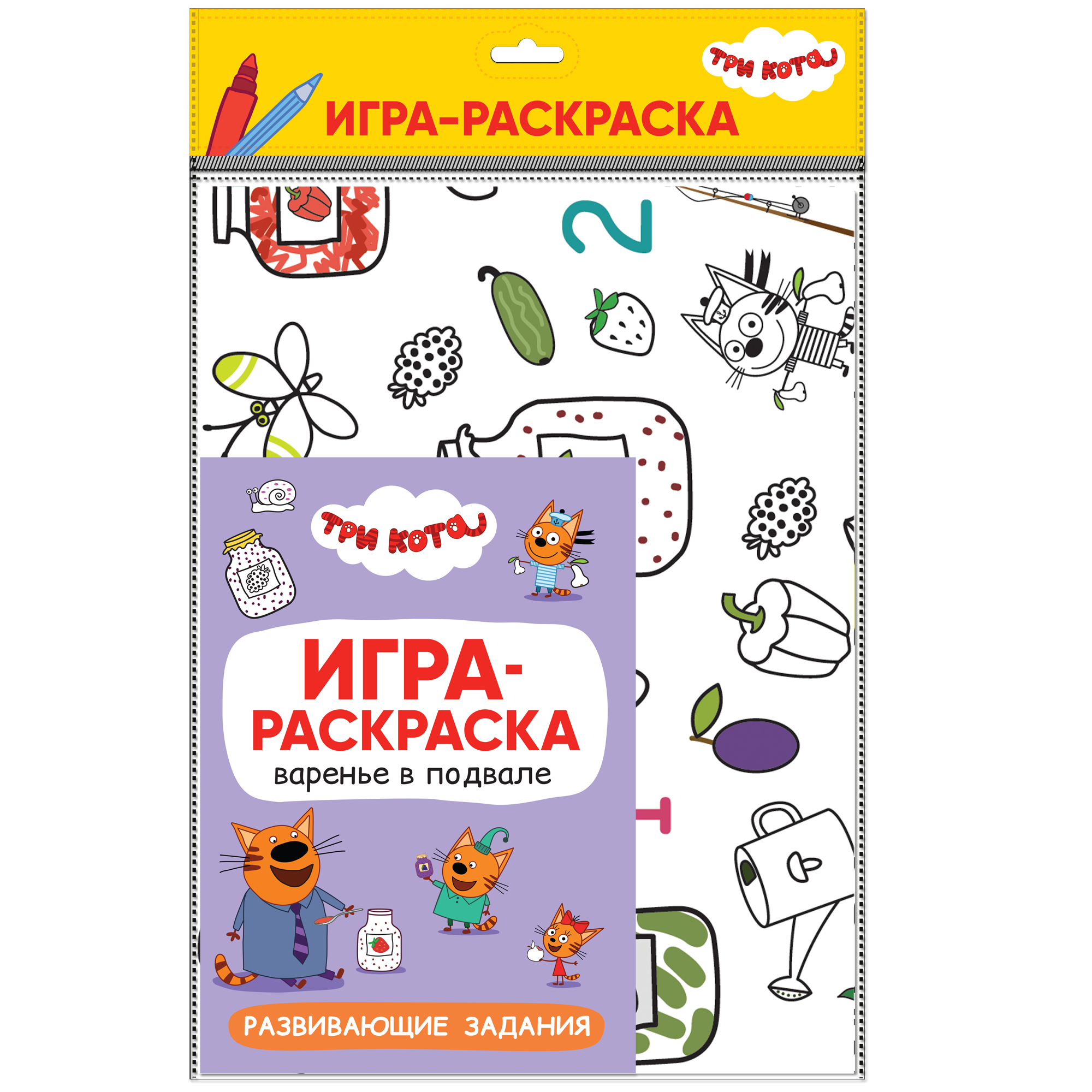 Раскраска МОЗАИКА kids Три кота Игра-раскраска Варенье в подвале купить по  цене 269 ₽ в интернет-магазине Детский мир