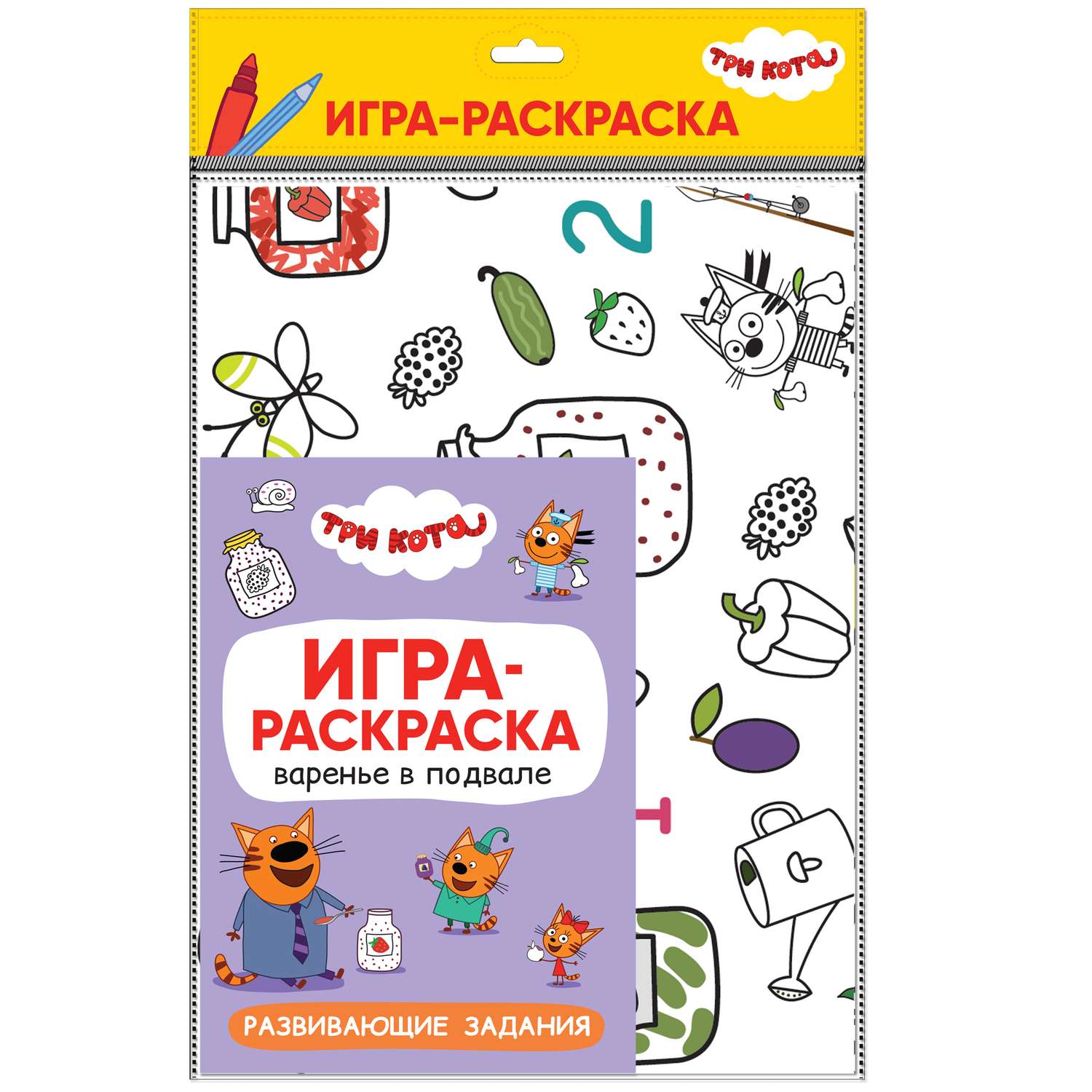 Раскраска МОЗАИКА kids Три кота Игра-раскраска Варенье в подвале - фото 1