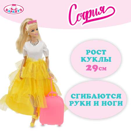 Кукла модельная Карапуз София