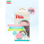 Бутылочка Baby Pino Anti-Colic 150 мл