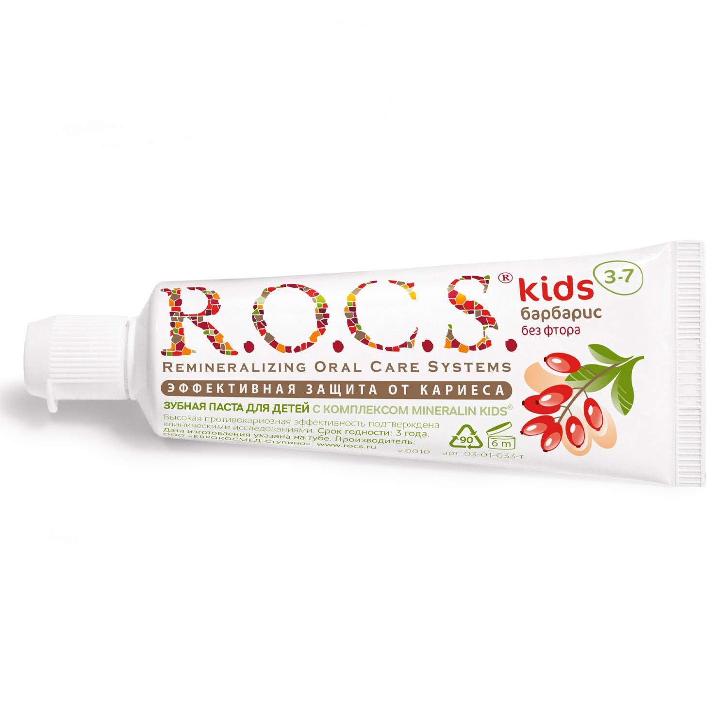 Зубная паста для детей R.O.C.S. (3-7 лет) Барбарис 45 гр. - фото 1