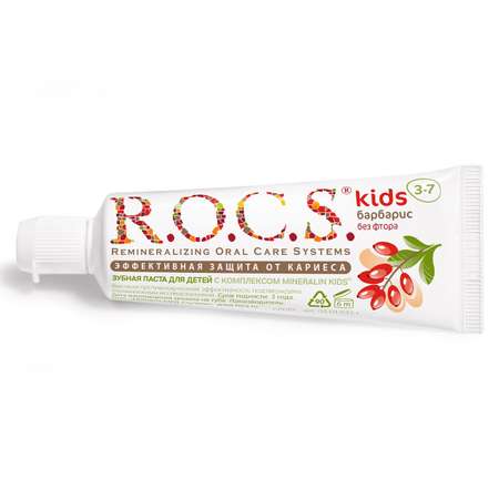 Зубная паста для детей R.O.C.S. (3-7 лет) Барбарис 45 гр.
