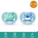 Пустышка Philips Avent Ultra Air Design Лев 6-18месяцев 2шт SCF342/22