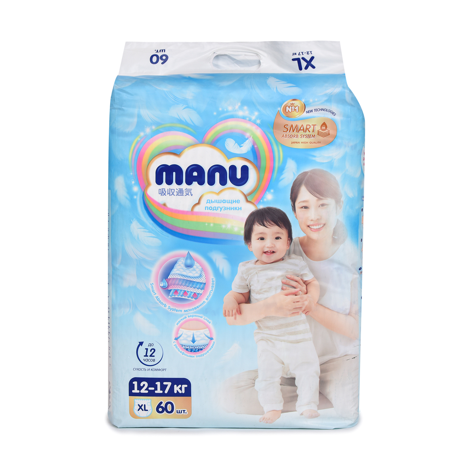 Подгузники many. Подгузники Manu XL 12-17кг 60шт. Подгузники Manu s 4-8кг 93шт. Подгузники Manu l 70 шт.