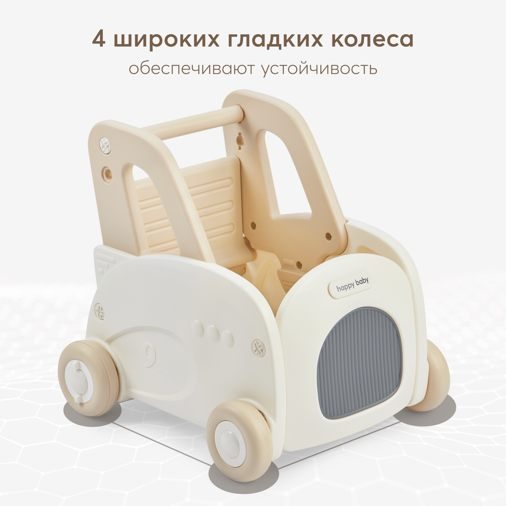 Ходунки каталка Happy Baby vroomy - фото 7