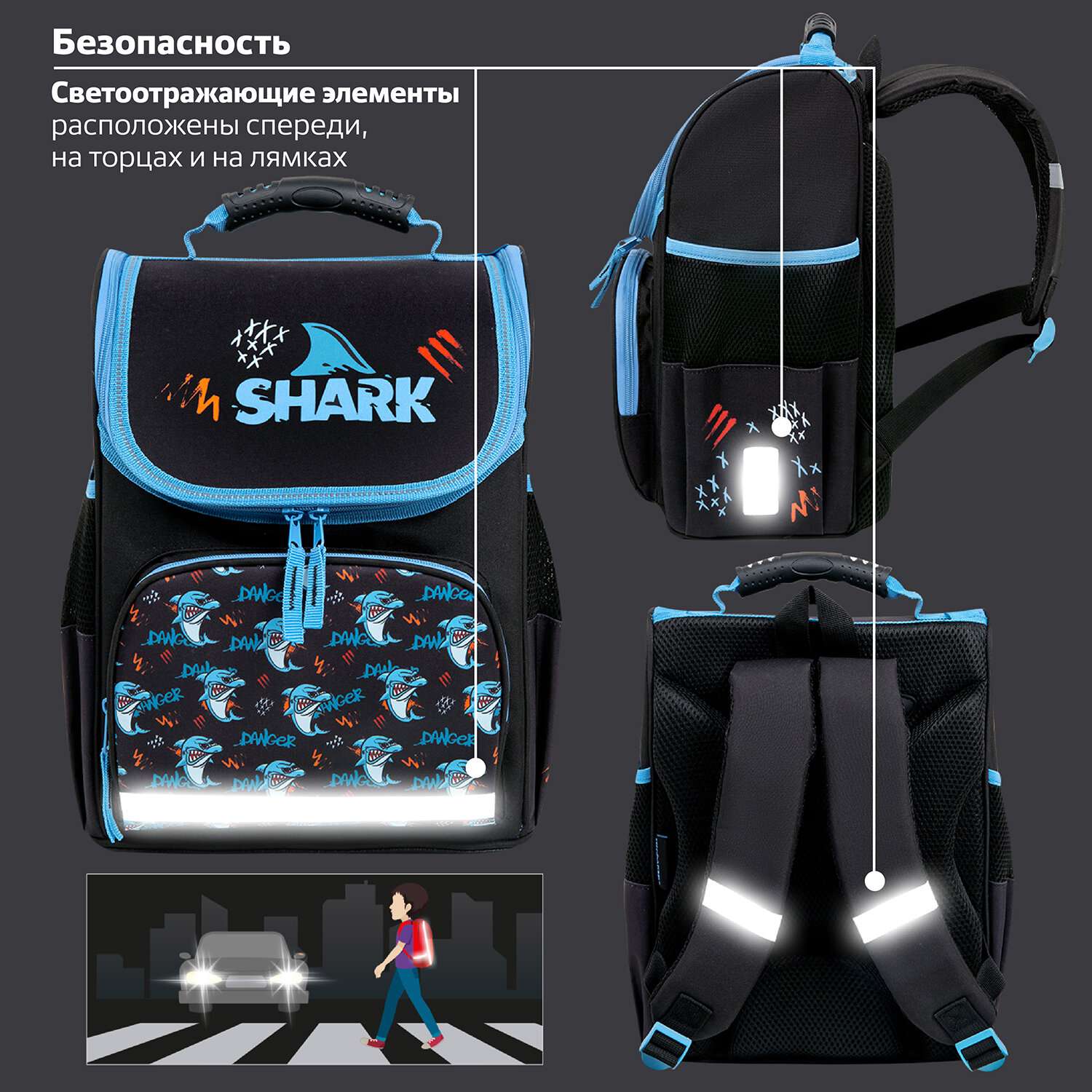 Рюкзак школьный Пифагор портфель детский ранец в 1 класс - фото 2