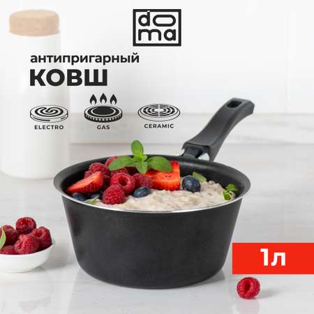 Ковш Doma сonstant Promo 16см