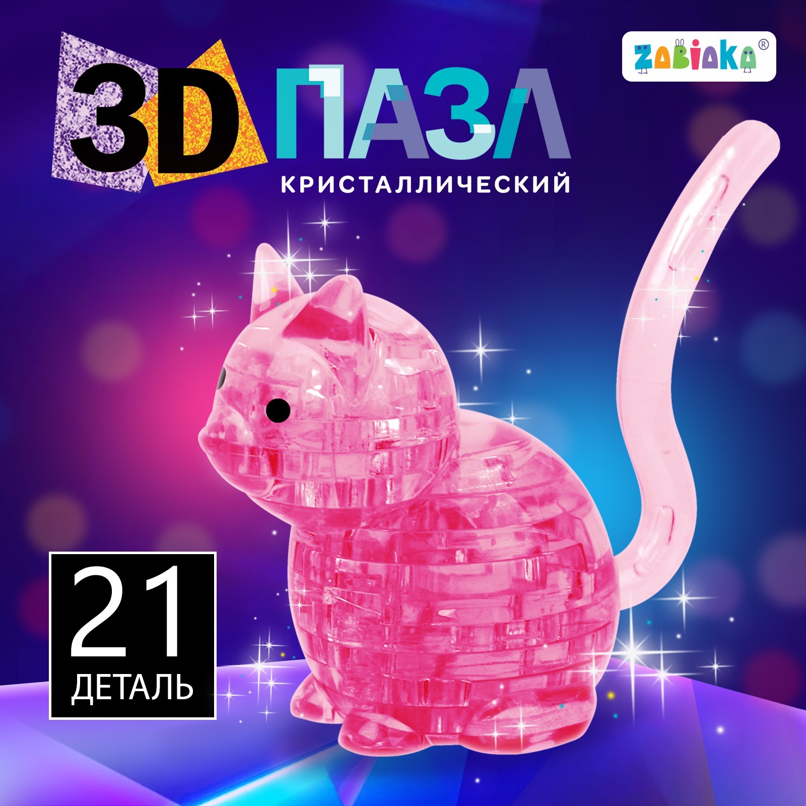 Пазл 3D Zabiaka Кот 21деталь 1353922 - фото 2