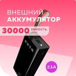 Внешний аккумулятор More Choice PB60-30 Black