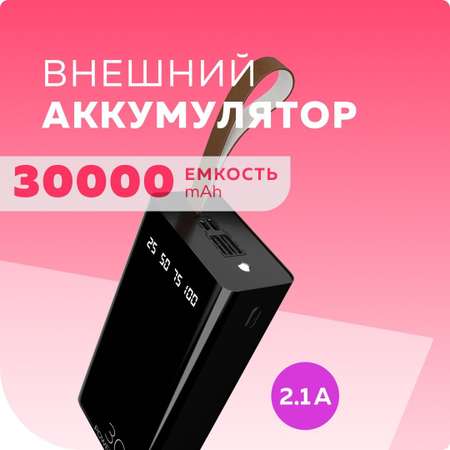 Внешний аккумулятор More Choice PB60-30 Black