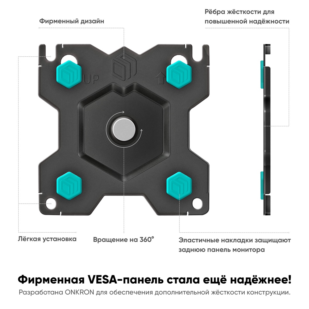 Кронштейн настольный ONKRON G100 для монитора 13-32 черный - фото 5