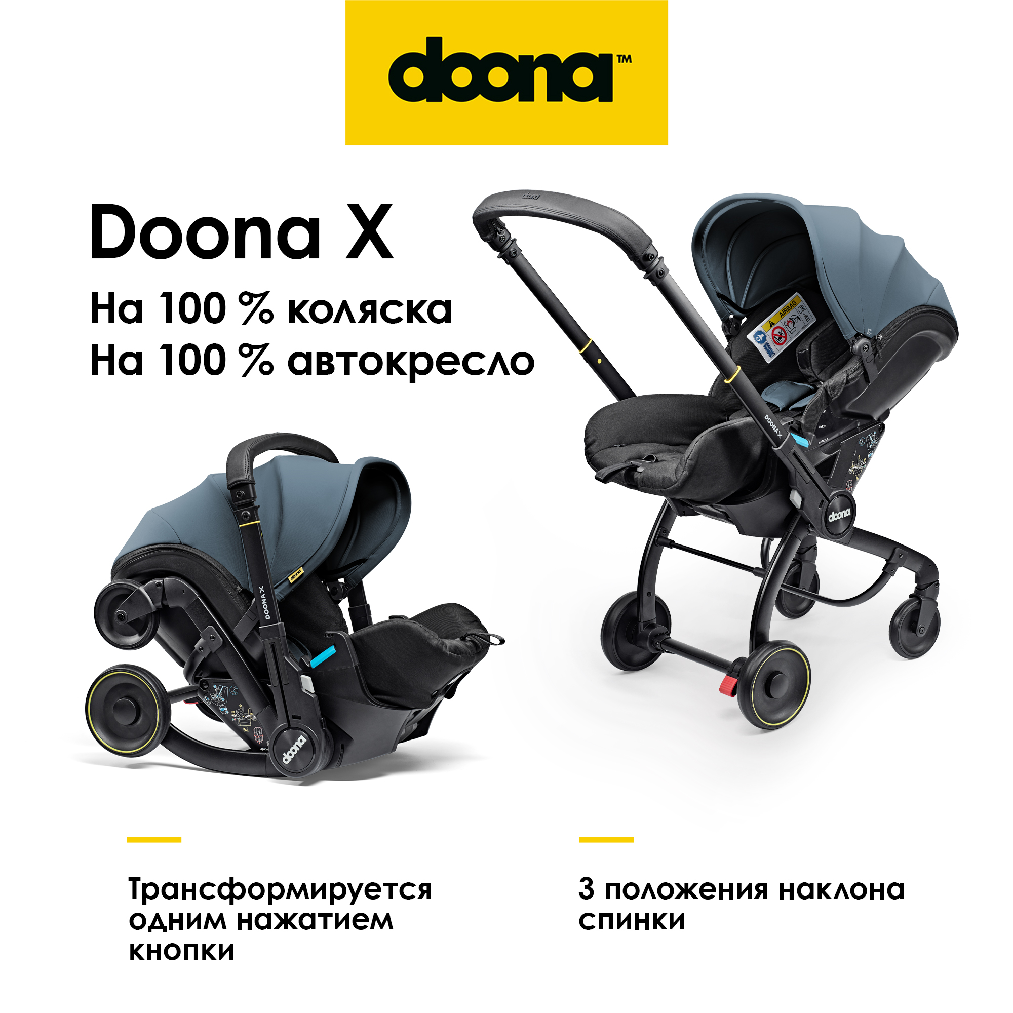 Автокресло Doona X Ocean Blue Isofix 0 (0 -13 кг) - фото 1