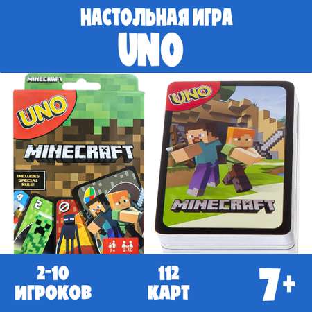 Настольная игра Madliani Uno Mincraft