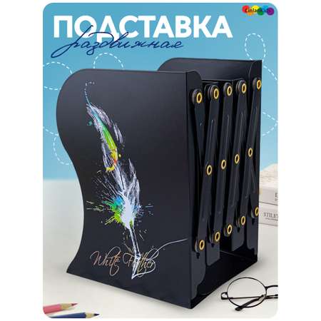 Подставка для книг CINLANKIDS прозрачный