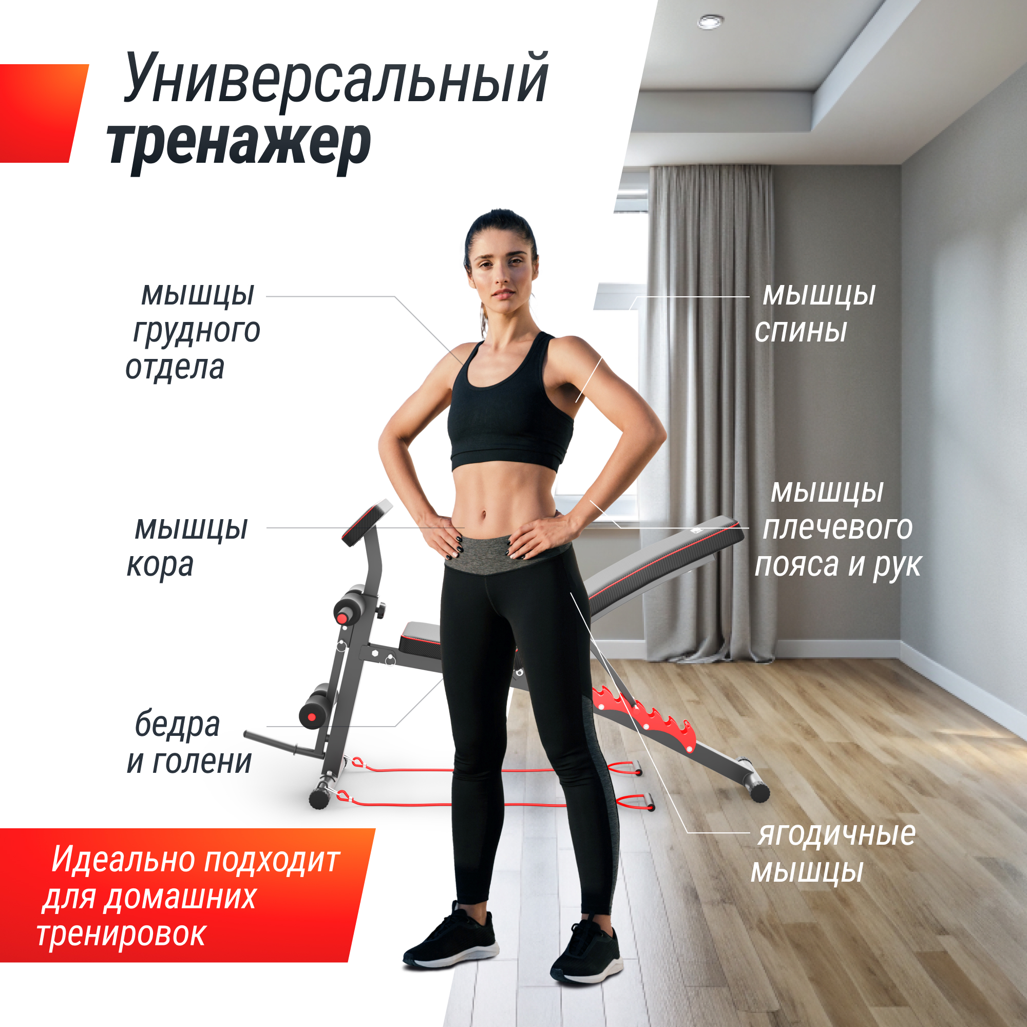 Скамья силовая универсальная UNIX Fit Bench 150 - фото 5