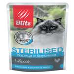 Корм для кошек и котов Blitz Classic Sterilised для стерилизованных и кастрированных курица-брусника кусочки в желе 85г
