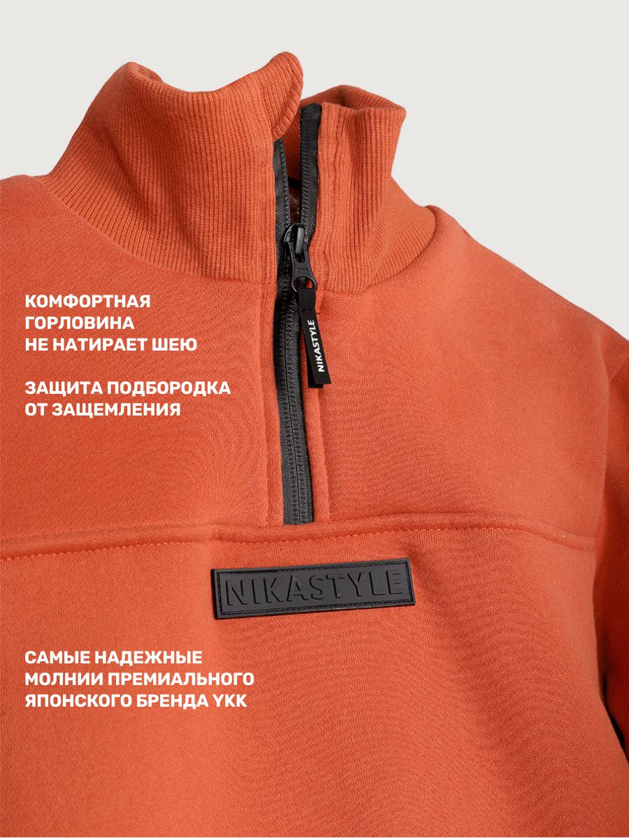 Костюм NIKASTYLE 7т20825 терракотовый/неви - фото 6