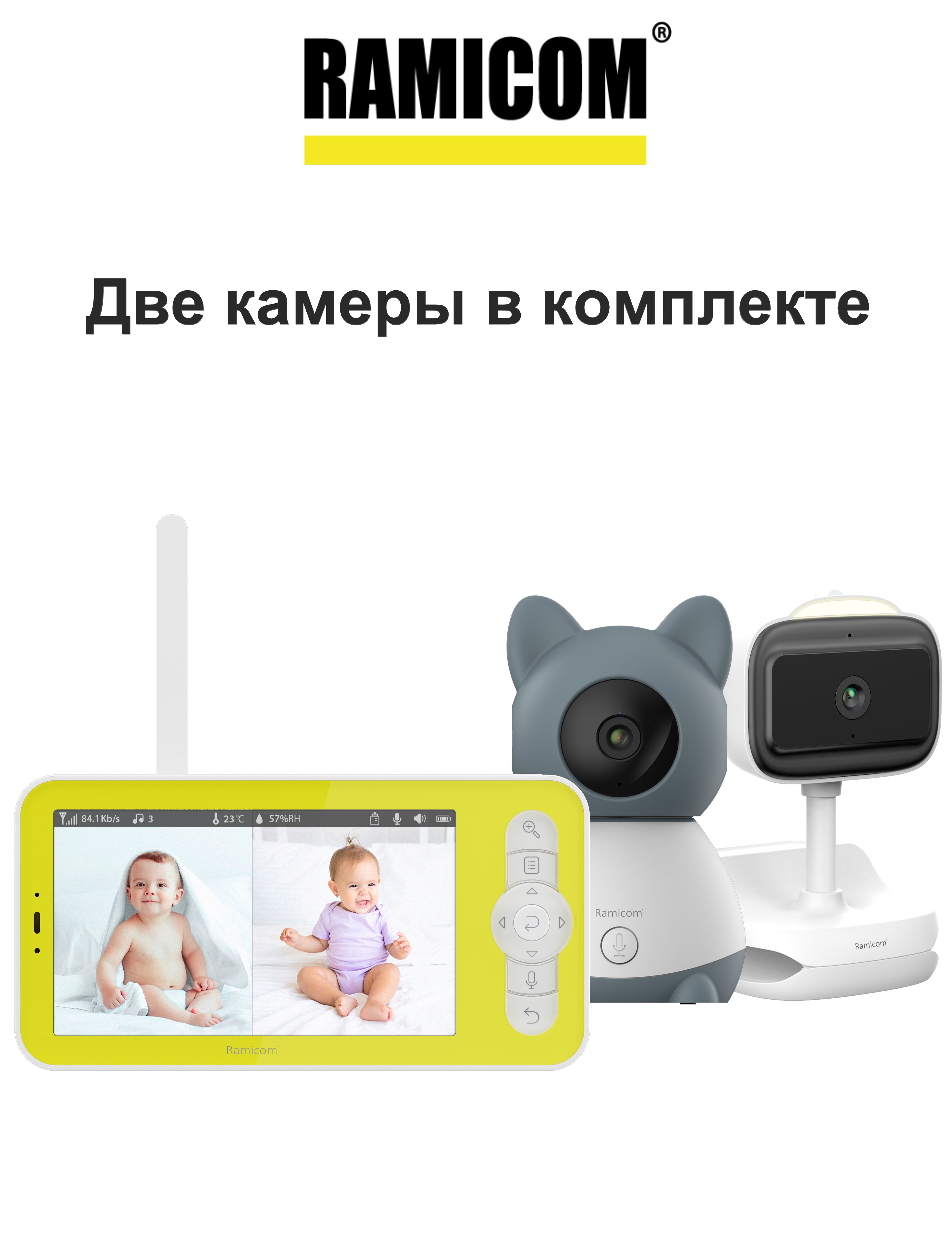 Видеоняня с двумя камерами Ramicom VRC300400C поворотная и с прищепкой - фото 1