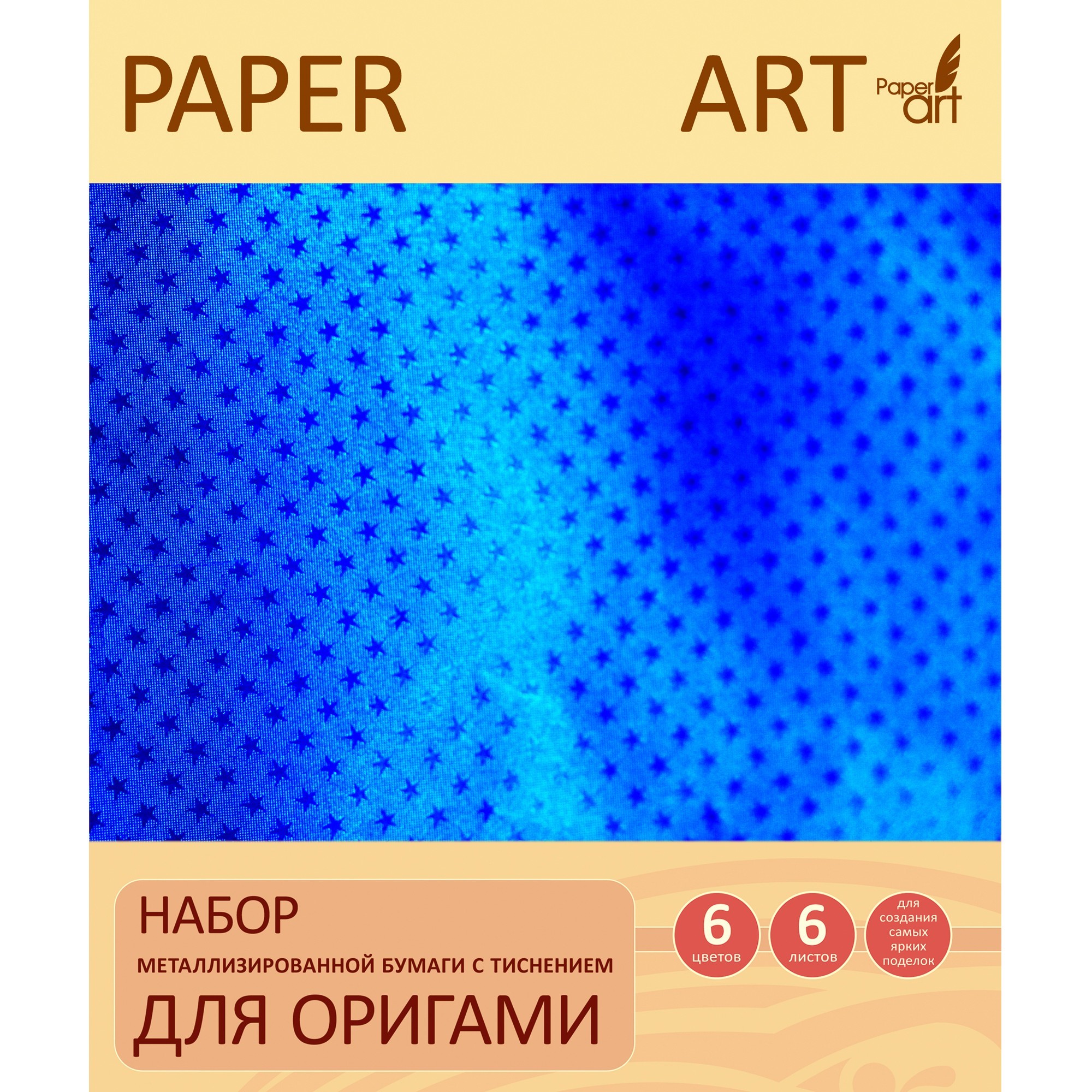 Набор бумаги для оригами КАНЦ-ЭКСМО Переливы цвета 6л - фото 1