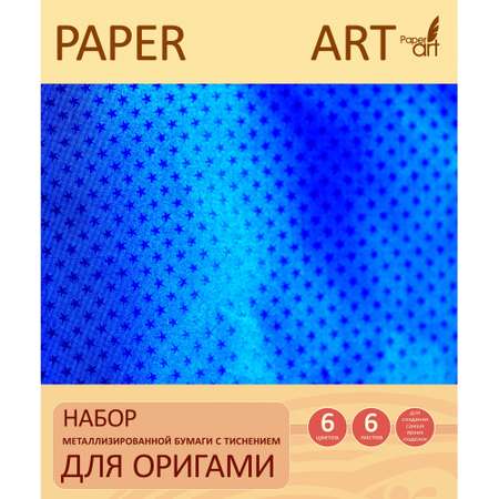 Набор бумаги для оригами КАНЦ-ЭКСМО Переливы цвета 6л