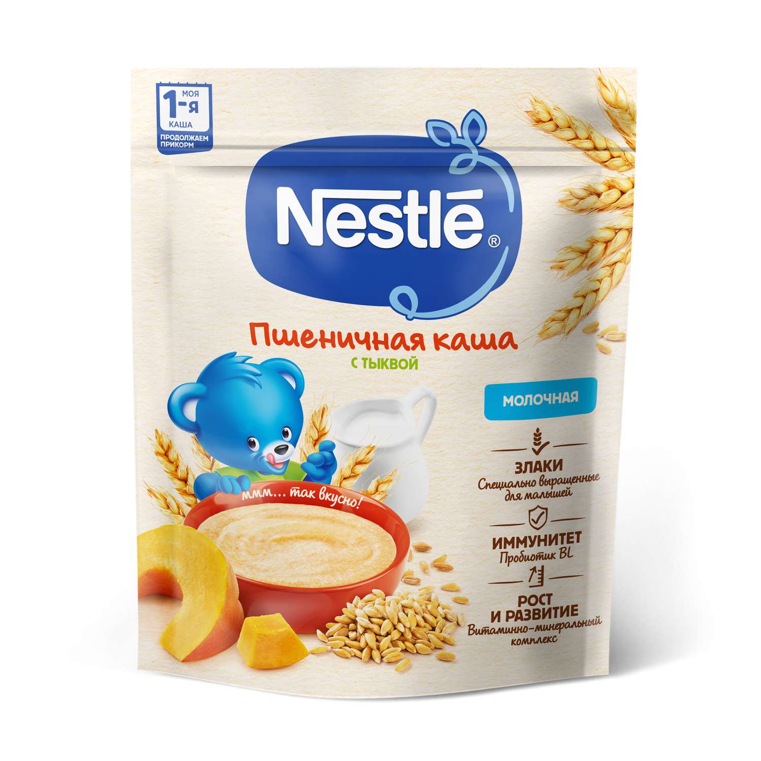 Каша молочная Nestle пшеница-тыква 200г с 5месяцев - фото 3