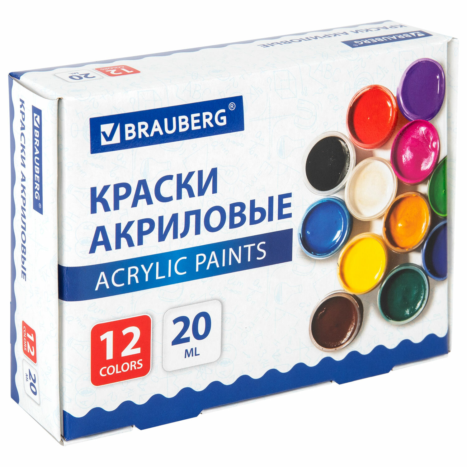 Акриловые краски Brauberg набор художественные в баночках 12 цветов по 20 мл - фото 2