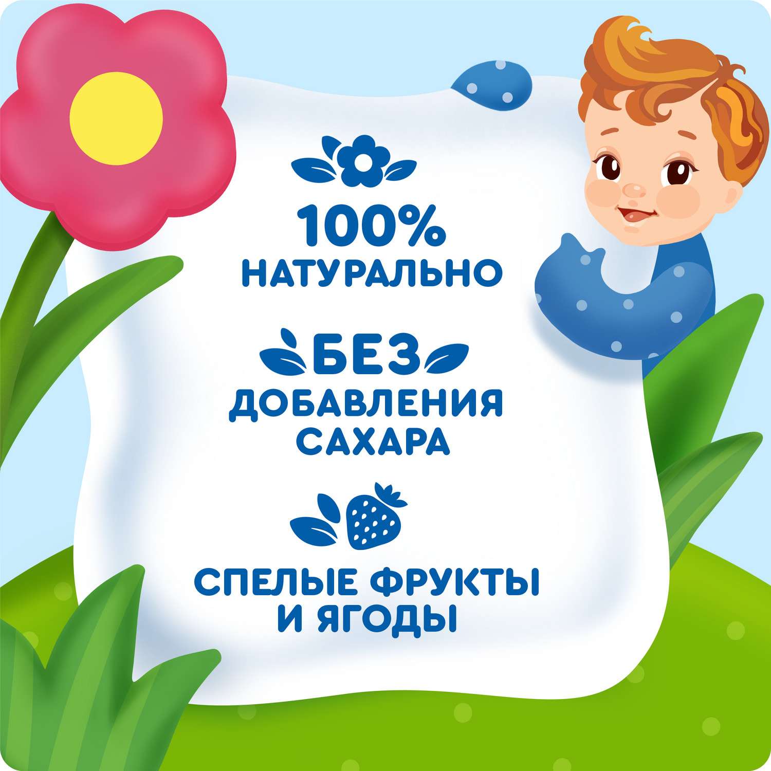 Пюре Агуша Укрепляй-ка яблоко-клубника-земляника-клюква 80г с 6месяцев - фото 3
