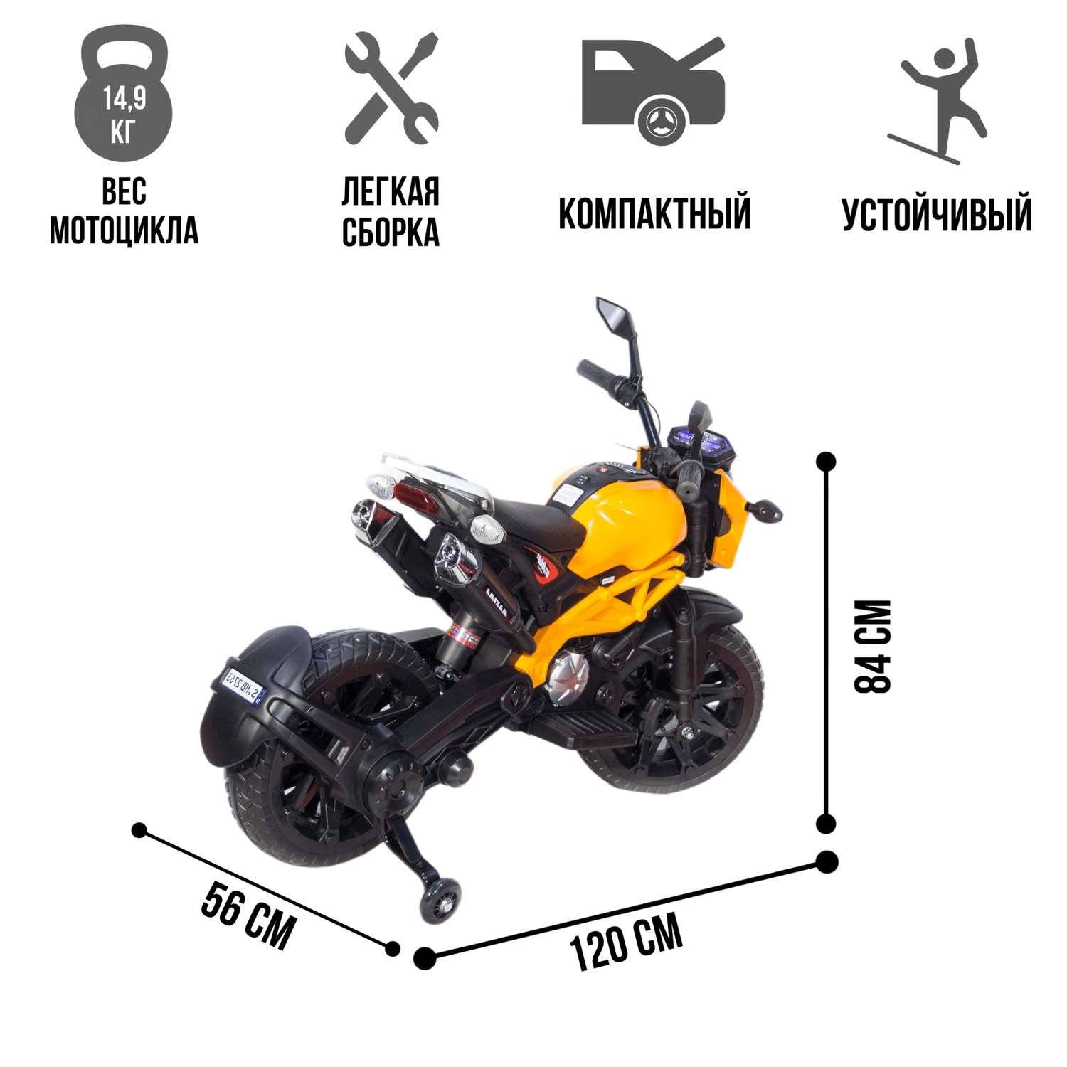 Электромобиль TOYLAND Moto sport DLS01 оранжевый - фото 2