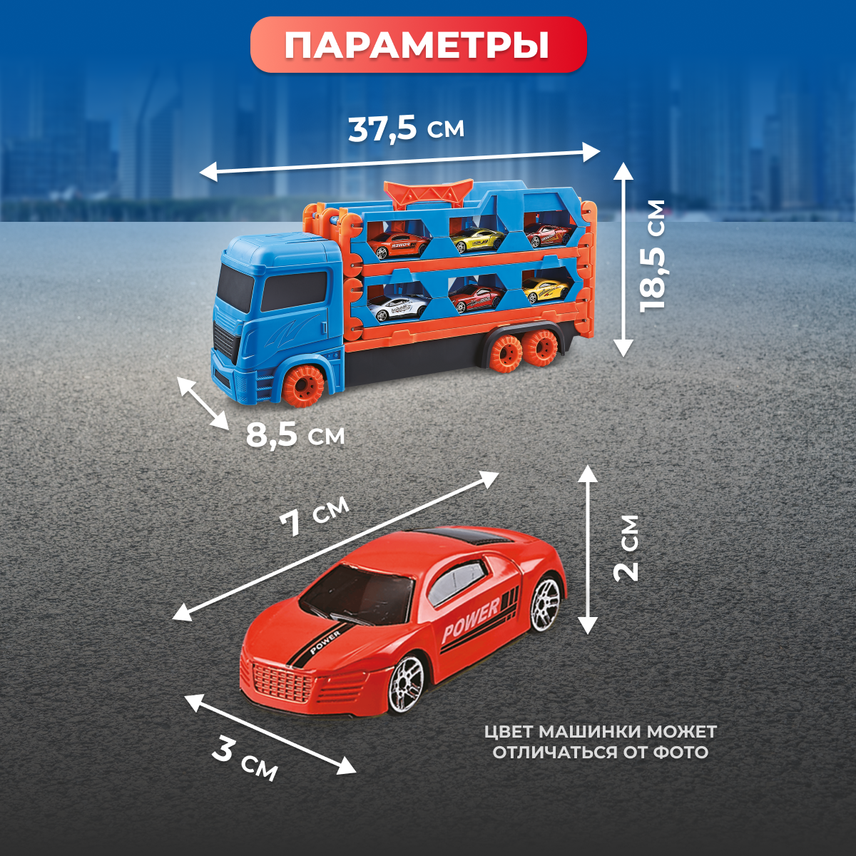 Автовоз Пламенный мотор с гоночными машинками 6 шт 870918 - фото 2