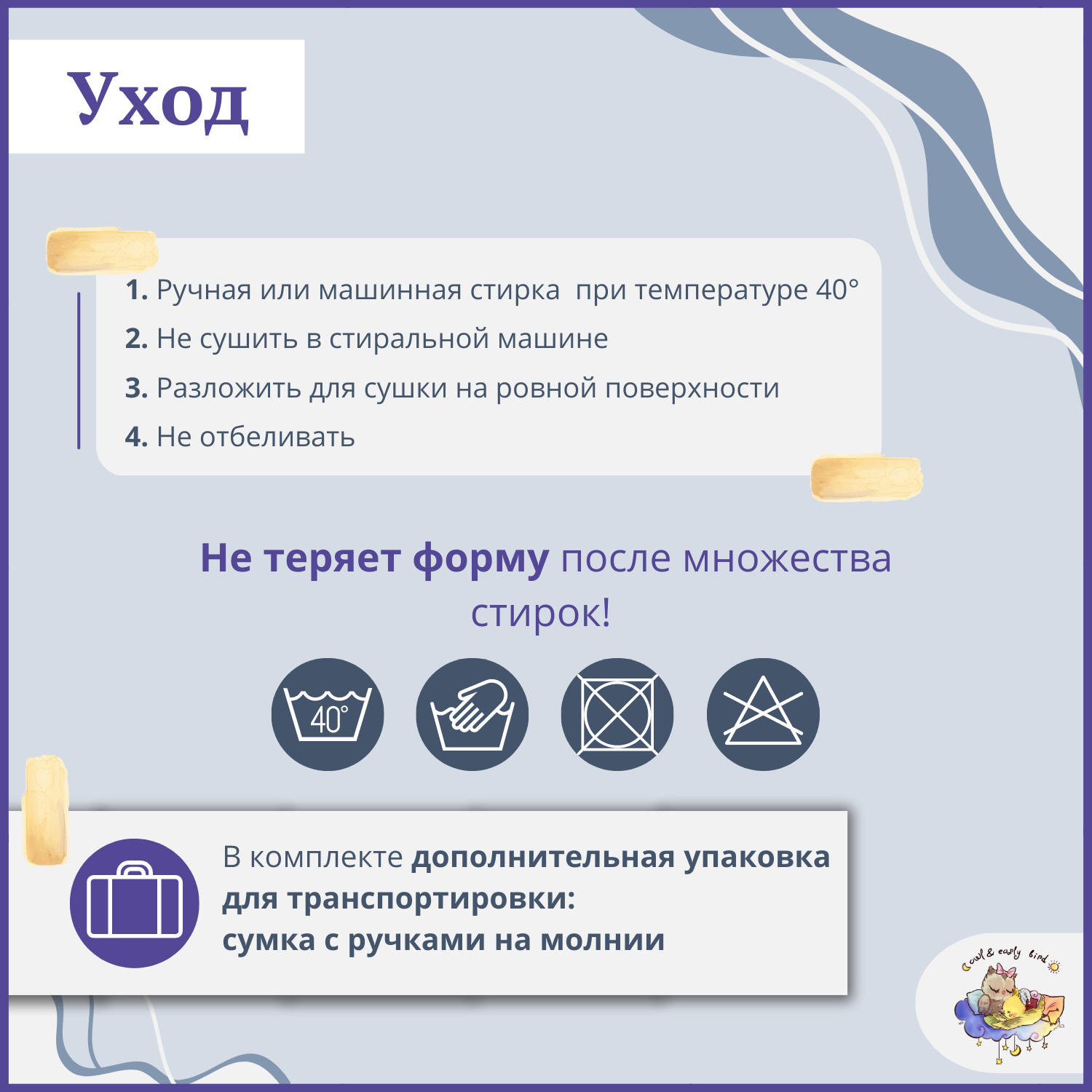 Спальный мешок одеяло детское Owl and EarlyBird c 6 до 36 месяцев Собачки - фото 8