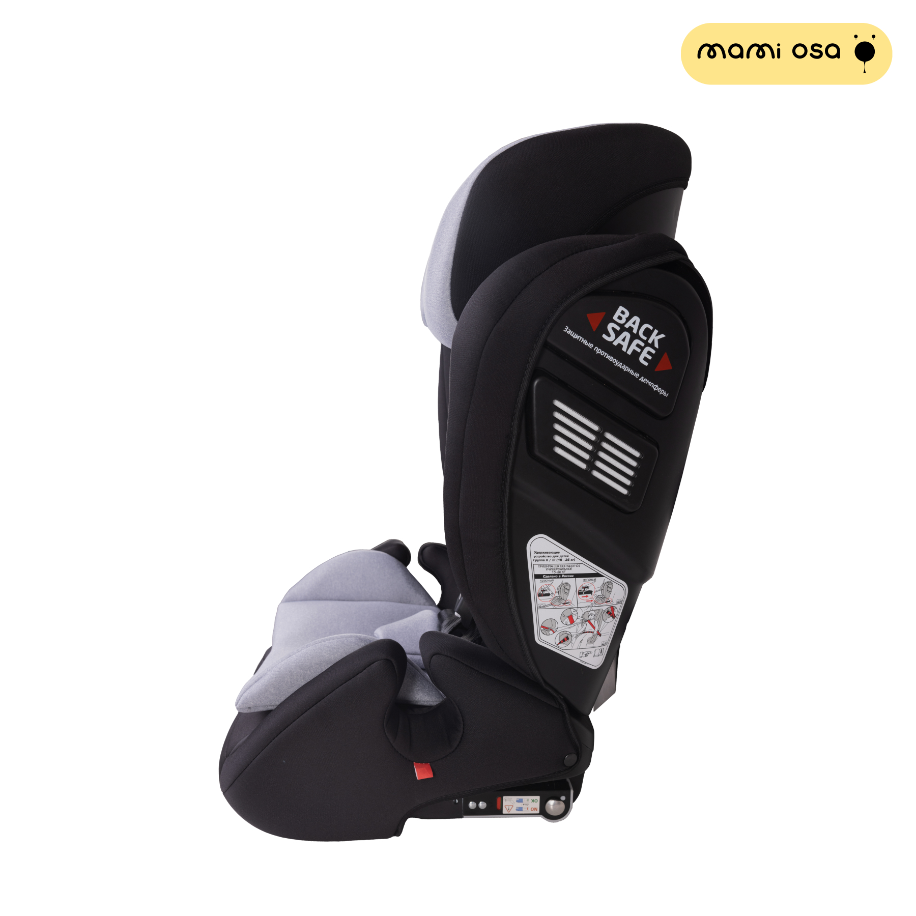 Автокресло Mamiosa Zaragoza Isofix 1/2/3 (9-36 кг) - фото 8