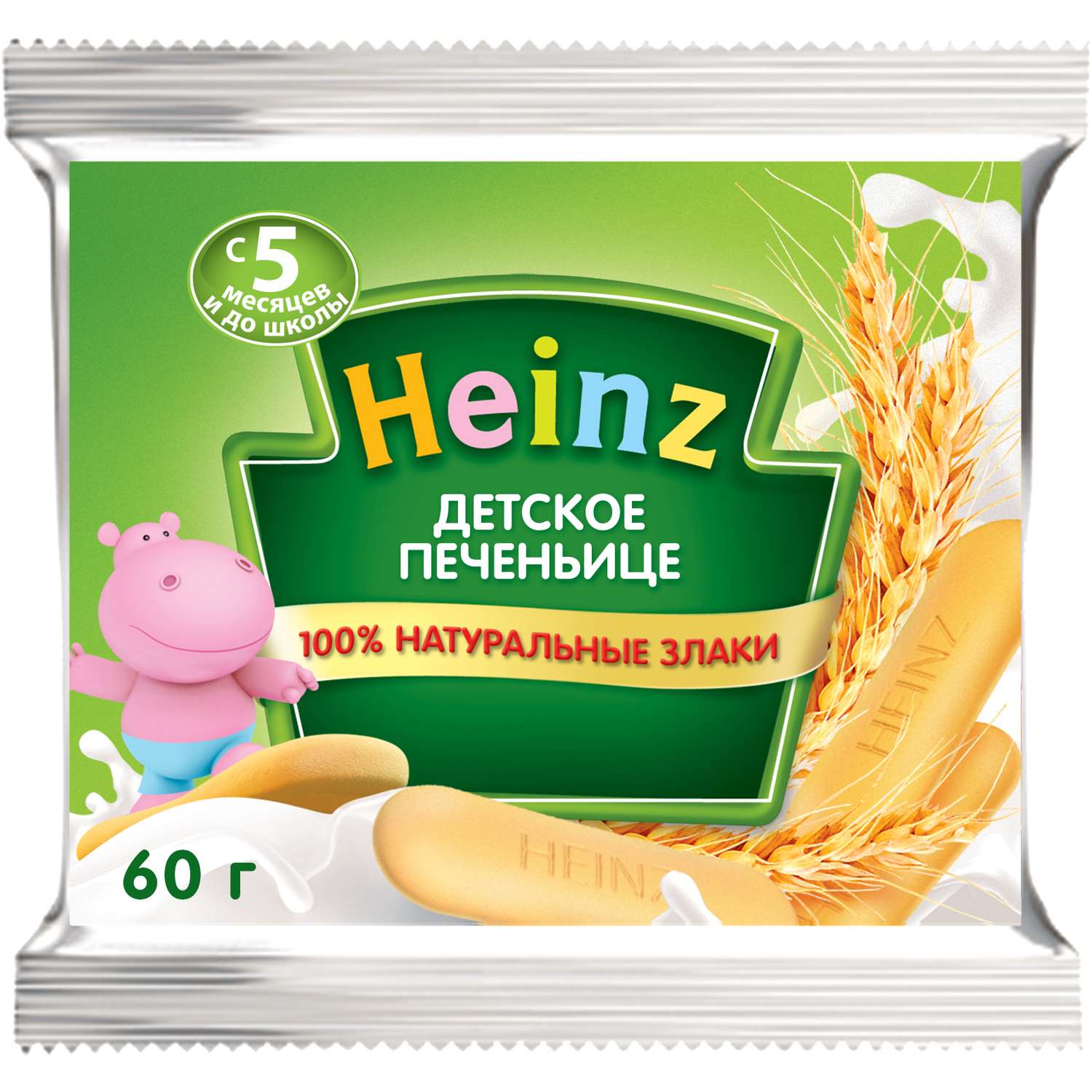 Печенье Heinz 60г с 5месяцев - фото 1