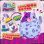 Мягкая игрушка сюрприз 1TOY котятки играют в прятки